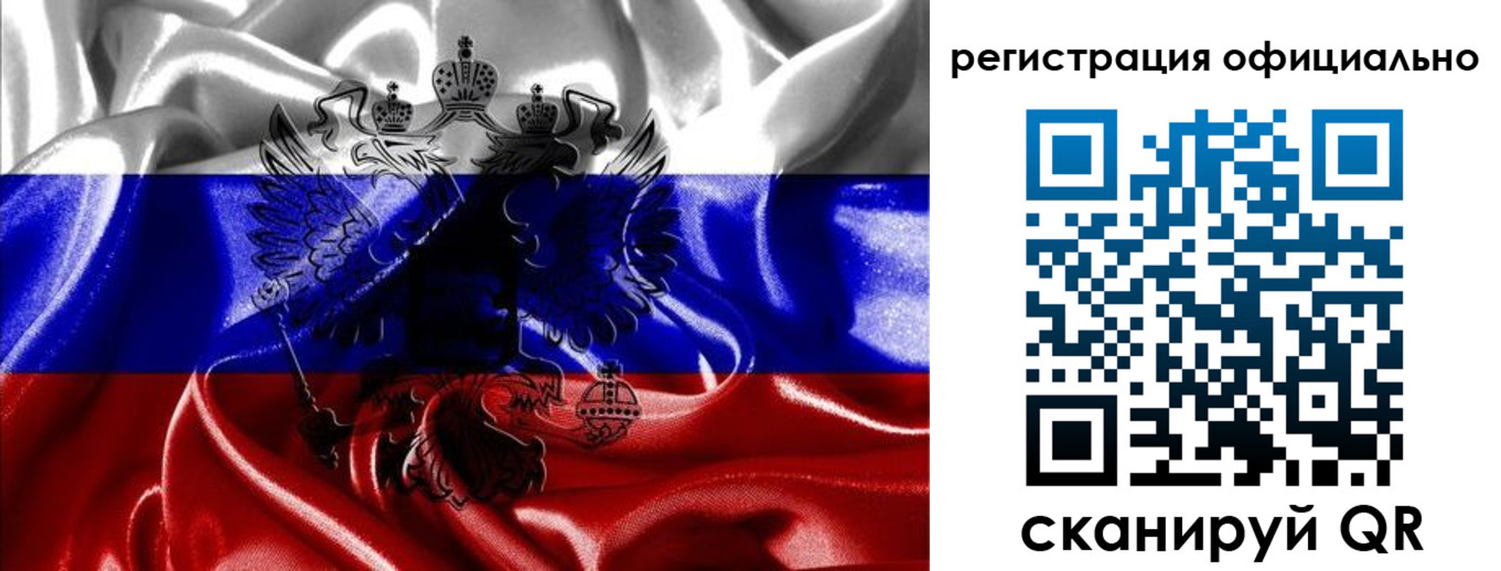 пропишу в квартире в Дзержинске