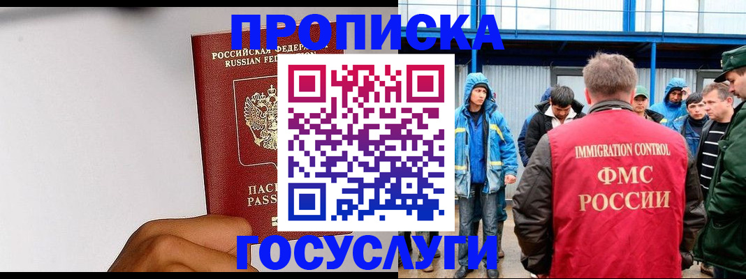 найти адрес прописки в Дзержинске